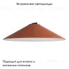 Трековый светильник Divinare Decorato 2513/34 SP-16 2513/34 SP-16 - 2