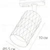 Трековый однофазный светильник Arte Lamp Fang A5560PL-1WH A5560PL-1WH - 2