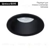 Встраиваемый светильник Arte Lamp Helm A2869PL-1BK A2869PL-1BK - 2