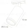 Трековый однофазный светильник Arte Lamp Imai A2364PL-1BK A2364PL-1BK - 3