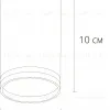 Накладной светильники Arte Lamp Imai A2266PL-1WH A2266PL-1WH - 2