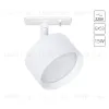 Трековый однофазный светильник Arte Lamp Intercrus A5547PL-1WH A5547PL-1WH - 1
