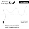 Настенно-потолочный светильник Arte Lamp Klimt A2850PL-32BK A2850PL-32BK - 2