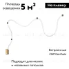 Настенно-потолочный светильник Arte Lamp Klimt A2850PL-32PB A2850PL-32PB - 2
