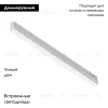 Магнитный трековый светильник Arte Lamp Linea A4693PL-1WH A4693PL-1WH - 2