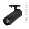 Трековый однофазный светильник Arte Lamp Merak A3540PL-1BK A3540PL-1BK - 1