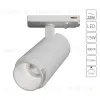 Трековый однофазный светильник Arte Lamp Merak A3540PL-1WH A3540PL-1WH - 1