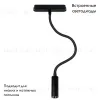 Магнитный трековый светильник Arte Lamp Rapid A6162PL-1BK A6162PL-1BK - 2