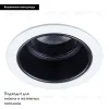 Встраиваемый светильник Arte Lamp Scroll A3311PL-1WH A3311PL-1WH - 2