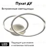 Потолочная люстра Arte Lamp Sierra A2211PL-2WH A2211PL-2WH - 2