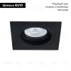 Встраиваемый светильник Arte Lamp Tarf A2178PL-1BK A2178PL-1BK - 2