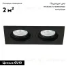 Встраиваемый светильник Arte Lamp Tarf A2178PL-2BK A2178PL-2BK - 3