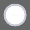 Накладной светильник Reluce 70606-9.5-001OL LED12W WH 4000K 70606-9.5-001OL LED12W WH 4000K - 4