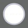 Накладной светильник Reluce 70606-9.5-001OL LED18W WH 4000K 70606-9.5-001OL LED18W WH 4000K - 4