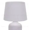 Настольная лампа Escada Antey 10195/L White 10195/L White - 2