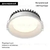 Встраиваемый светильник Maytoni Technical Downlight Okno DL055-18W3-4-6K-W DL055-18W3-4-6K-W - 2