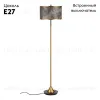 Торшер Odeon Light Bergi 5064/2F 5064/2F - 2
