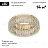 Потолочная люстра Odeon Light Version 5071/60CL 5071/60CL - 2