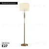 Торшер Odeon Light Latte 5403/1FA 5403/1FA - 2