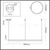 Подвесной светильник Lumion Echo 6530/67L 6530/67L - 2