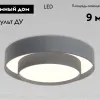 Потолочная люстра Eurosvet Force 90330/2 серый a065956 90330/2 серый - 2