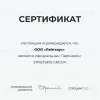 Потолочная люстра Eurosvet Force 90330/2 серый a065956 90330/2 серый - 3