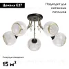 Потолочная люстра De Markt Грация 677014505 677014505 - 2