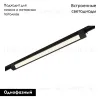 Трековый однофазный светильник ST Luce ST368.436.20.2 ST368.436.20.2 - 2