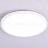 Потолочный светильник Ambrella Light Orbital Air FZ1231 FZ1231 - 3
