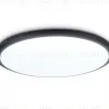 Потолочный светильник Ambrella Light Orbital Air FZ1235 FZ1235 - 1