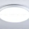 Потолочный светильник Ambrella Light Orbital Air FZ3005 FZ3005 - 3