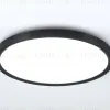 Потолочный светильник Ambrella Light Orbital Air FZ3055 FZ3055 - 2