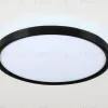 Потолочный светильник Ambrella Light Orbital Air FZ3055 FZ3055 - 3