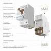 Устройство защитного отключения Werkel 4690389202803 W912P404 a065618 4690389202803 - 2