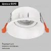 Встраиваемый светильник IMEX IL.0029.0003-WH IL.0029.0003-WH - 2