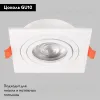 Встраиваемый светильник IMEX IL.0029.0008-WH IL.0029.0008-WH - 2