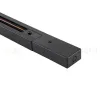 Шинопровод Lucia Tucci Trucco LTP-TR001-2-B LTP-TR001-2-B - 4
