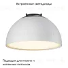Трековый светильник Maytoni Bowl TR126B-20W3K-W TR126B-20W3K-W - 2