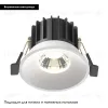Встраиваемый светильник Maytoni Round DL058-12W4K-W DL058-12W4K-W - 2