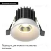 Встраиваемый светильник Maytoni Round DL058-7W3K-W DL058-7W3K-W - 2