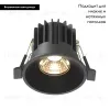Встраиваемый светильник Maytoni Round DL058-7W3K-B DL058-7W3K-B - 2