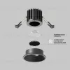 Встраиваемый светильник Maytoni Round DL058-7W3K-B DL058-7W3K-B - 6