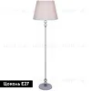 Торшер Reluce 01933-0.6-01 WH 01933-0.6-01 WH - 2