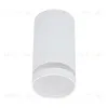 Накладной светильник Reluce 16001-9.5-001LD GU10 WT 16001-9.5-001LD GU10 WT - 1