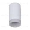 Накладной светильник Reluce 16003-9.5-001LD GU10 WT 16003-9.5-001LD GU10 WT - 5