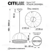 Подвесной светильник Citilux Базель CL407025 CL407025 - 10