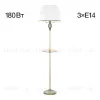 Торшер Citilux Вена CL402930T CL402930T - 1