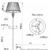 Торшер Citilux Вена CL402920T CL402920T - 12