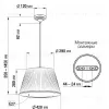 Подвесной светильник Citilux Вена CL402020 CL402020 - 10