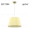 Подвесной светильник Citilux Вена CL402033 CL402033 - 1